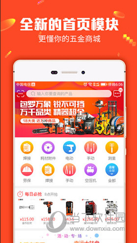 管家婆最準一碼一肖9387期,精細化實施分析_后臺版8.463