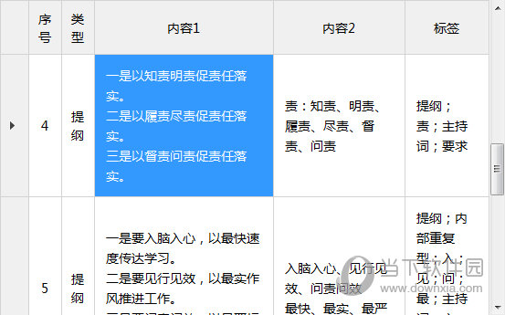 新澳門今晚開特馬查詢,快速解答方案實踐_觸控版64.134