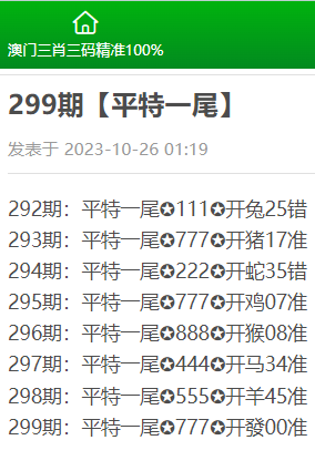馬會(huì)三肖三碼精準(zhǔn)100%,具象化表達(dá)解說(shuō)_社交版37.503