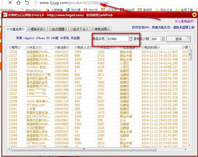 老澳門開獎結果+開獎直播,精準解答方案詳解_結合版59.586