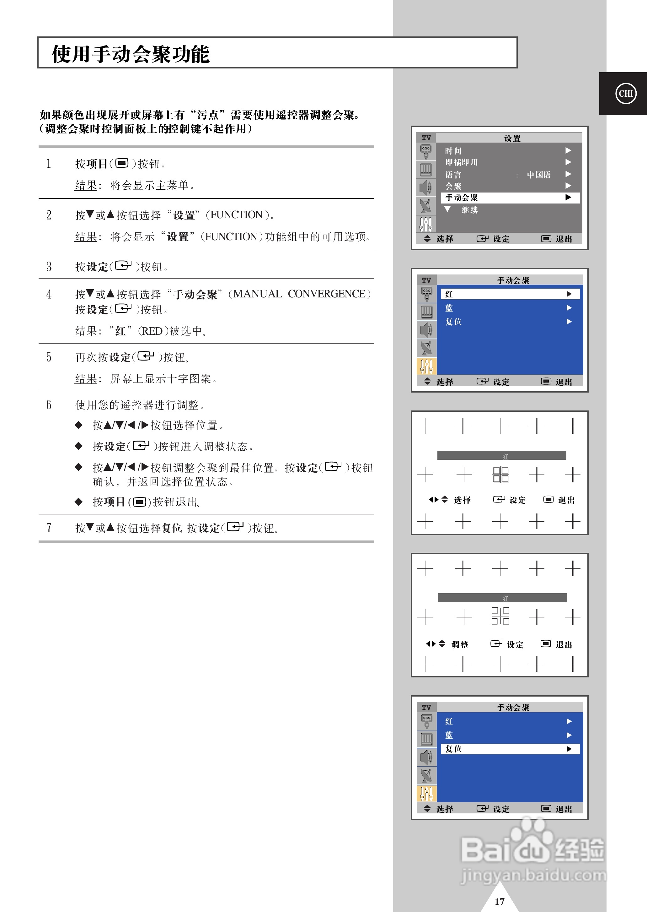 新奧彩內部資料查詢,科學解說指法律_Tablet67.971