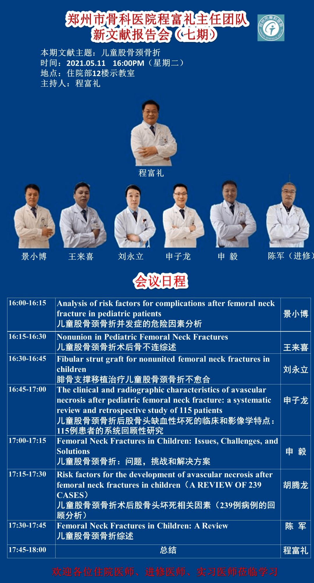 新澳門天天新資料,快速問(wèn)題處理_美學(xué)版79.766