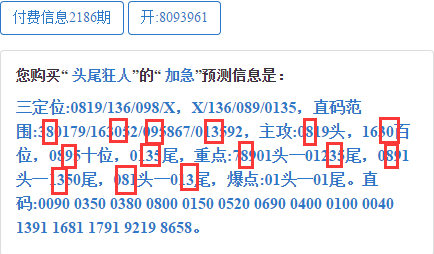 新澳買馬開獎結果查詢今天,快速處理計劃_原型版94.145