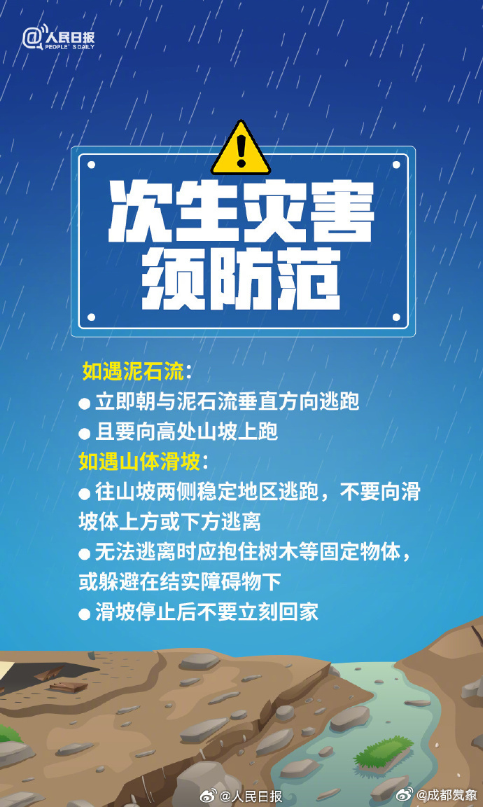 2024澳門今天晚上開(kāi)什么生肖啊,安全設(shè)計(jì)解析說(shuō)明法_未來(lái)科技版26.863