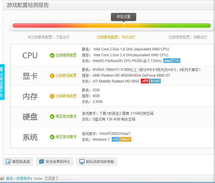 管家婆最準內部資料大會,解答配置方案_科技版4.266