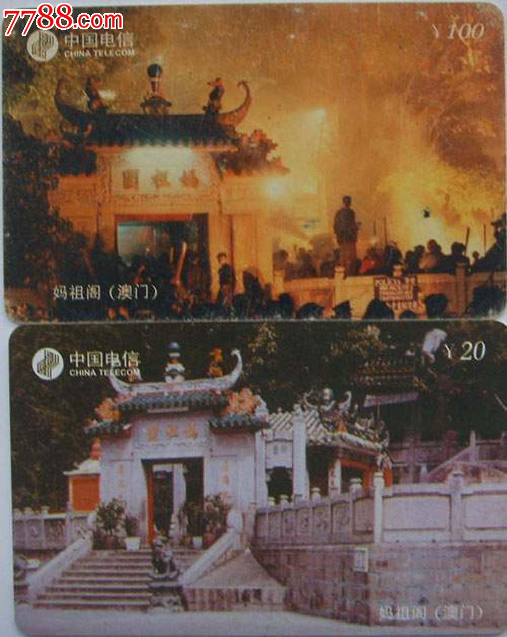 媽祖閣澳門一肖一碼,解答配置方案_原汁原味版89.815