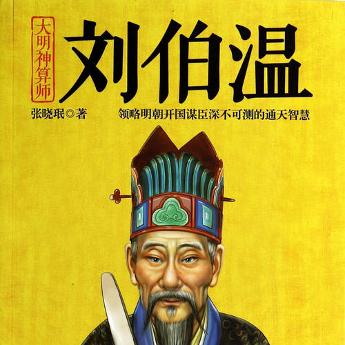 劉伯溫三期必開一期特,精準(zhǔn)數(shù)據(jù)評(píng)估_智巧版68.427