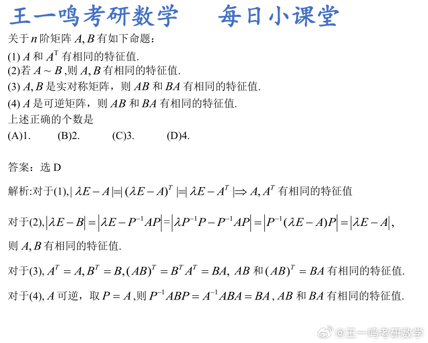 王中王一肖一特一中,202023,快速問(wèn)題處理_零障礙版48.497