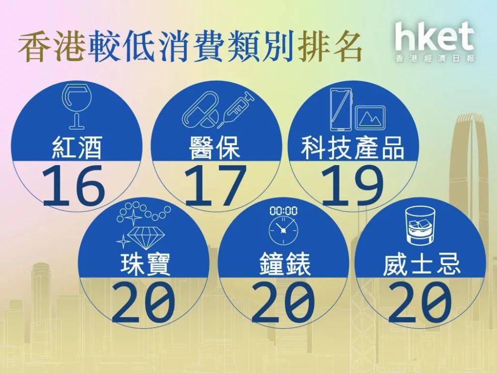 揭秘香港澳門大眾網,精細評估方案_世界版81.577