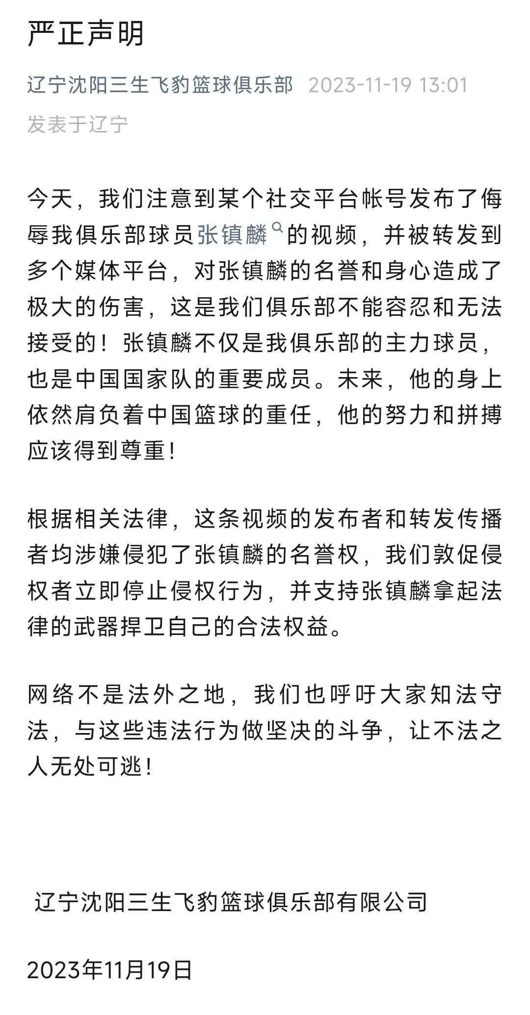 新澳天天開獎資料大全下載安裝,連貫性方法執行評估_發布版25.335
