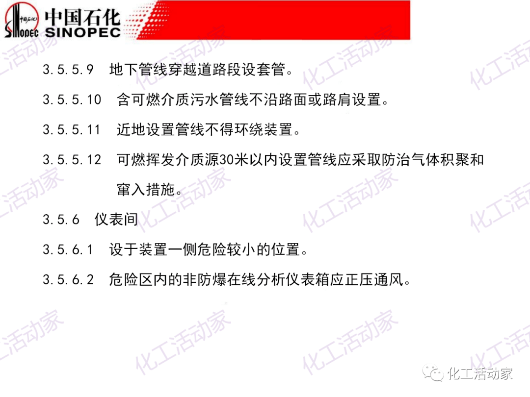 2024澳門金光佛網,安全設計解析說明法_品牌版8.166