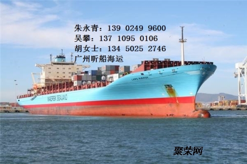 東莞豐海海運科技革新引領智能航海之旅最新消息