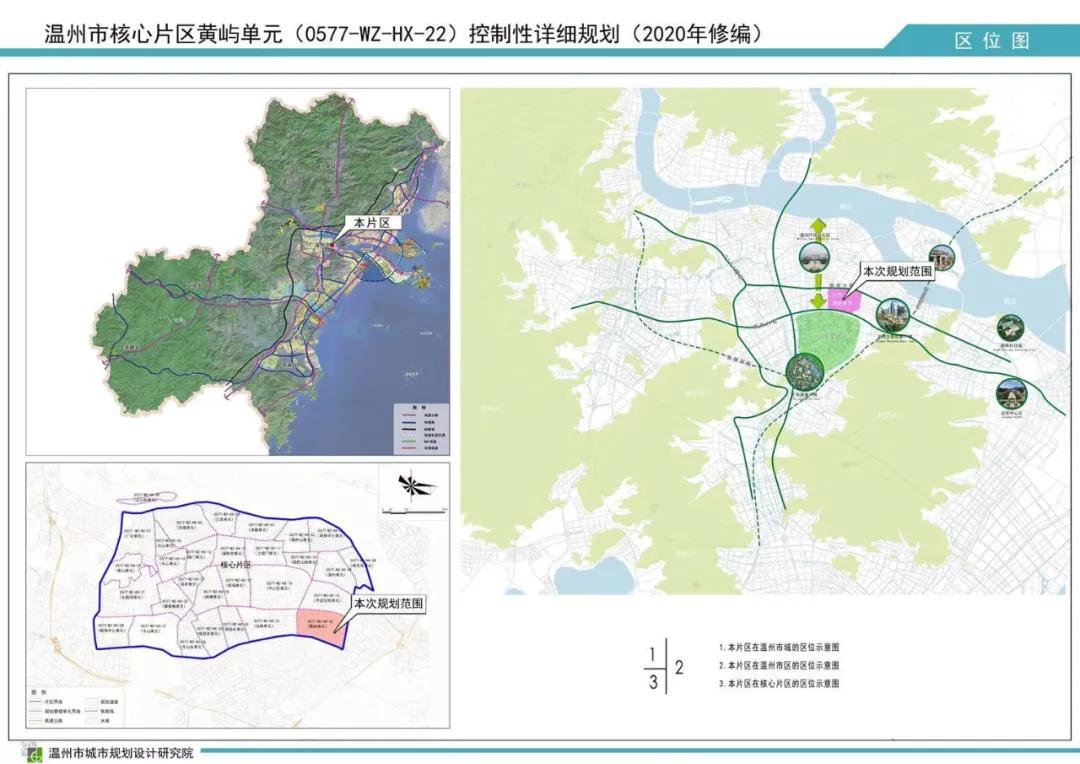 建筑砌塊制造 第369頁
