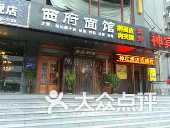 輕質建筑材料銷售 第373頁