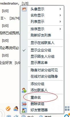 QQ個性分組2024最新版英語，科技引領(lǐng)聯(lián)系未來潮流