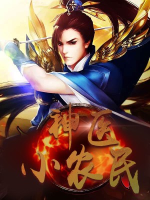 傅安然傅君墨最新章節(jié)深度解析與觀點闡述