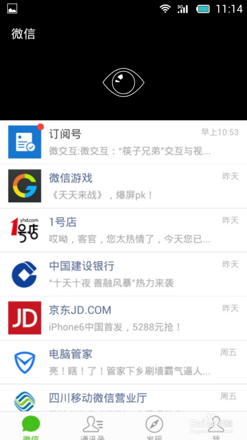最新微信加小視頻群,最新微信加小視頻群，探索社交新潮流