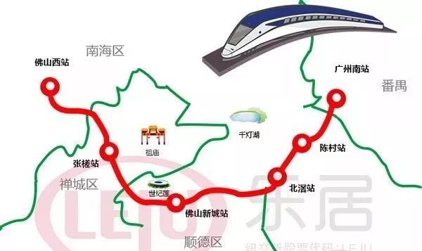 廣佛環線輕軌最新消息,廣佛環線輕軌最新消息