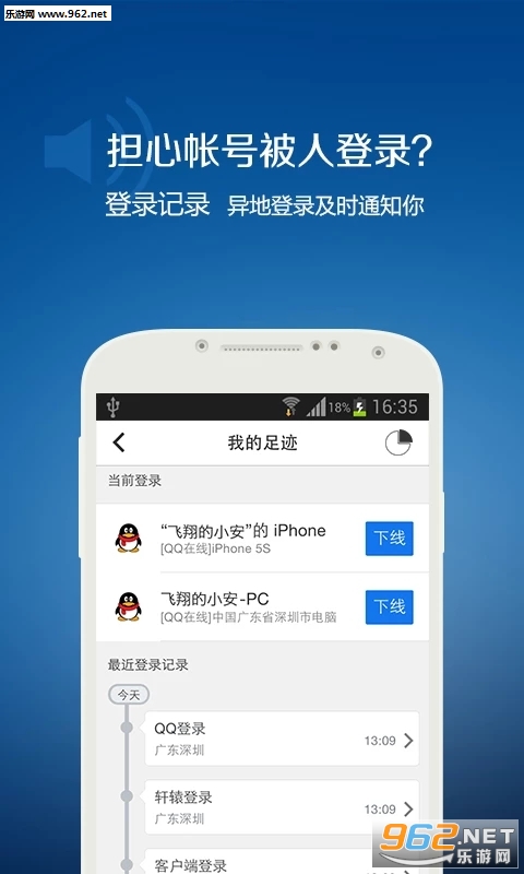 建筑砌塊制造 第368頁