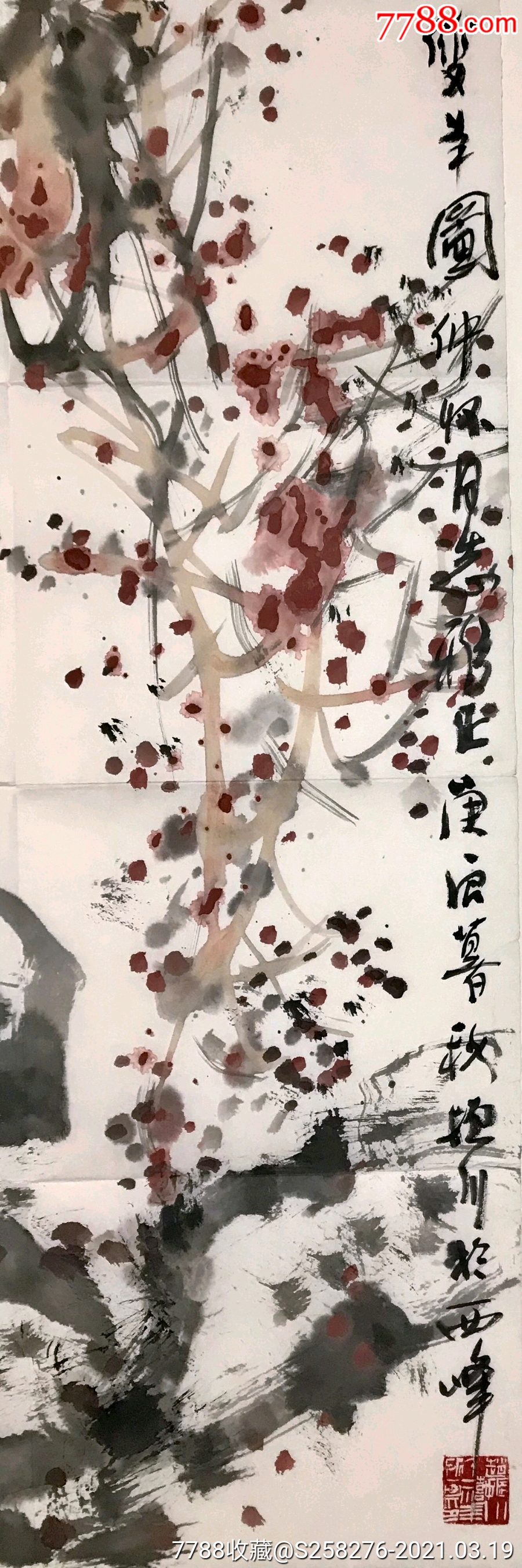 趙振川書畫最新價格表,趙振川書畫最新價格表，一幅畫中的溫情故事
