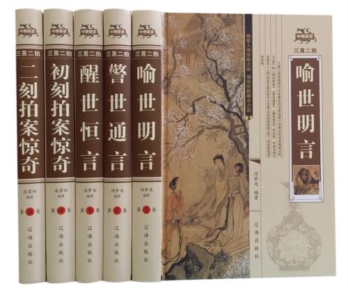 侯倉海商路筆記，最新章節與探索爭議的旅程