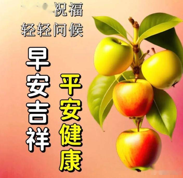 2024年最新早上好圖片,2024年最新早上好圖片，變化中的學習，賦予我們自信與力量