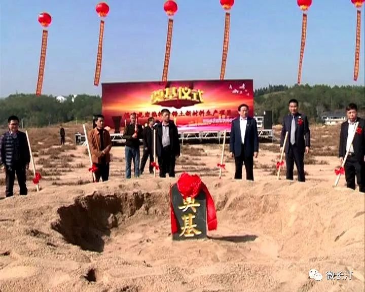 赤峰稀土工程最新動(dòng)態(tài)更新，最新消息匯總