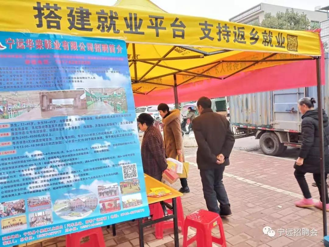 湖南寧遠縣最新招聘,湖南寧遠縣最新招聘，時代背景下的機遇與挑戰