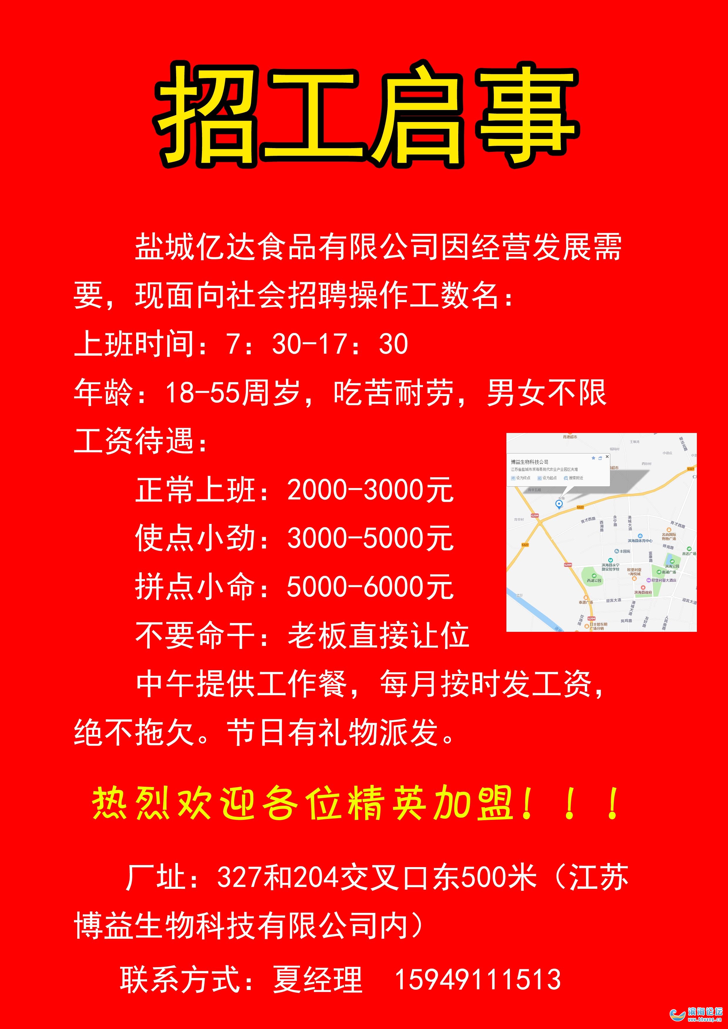 建筑砌塊銷售 第370頁