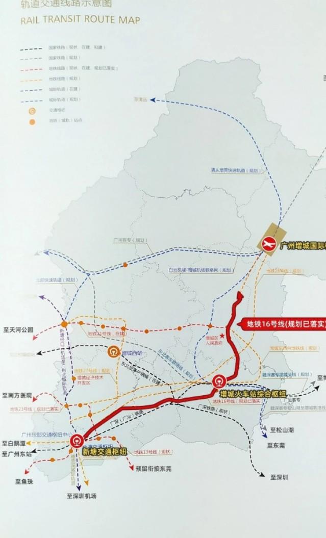 增城火車站最新動(dòng)態(tài)，全面指南與步驟詳解