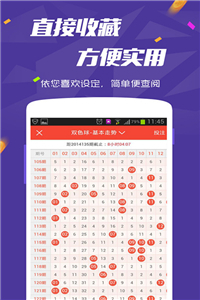 六盒寶典最新版201款，點(diǎn)亮智慧之光，自信引領(lǐng)未來