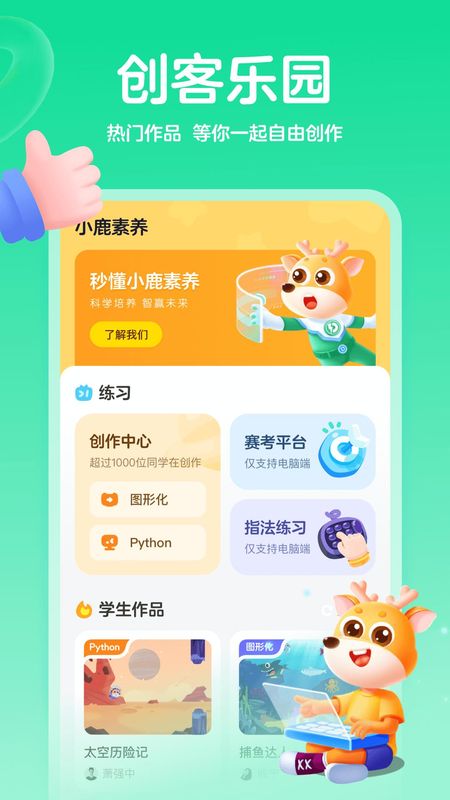 最新版作業幫下載安裝,最新版作業幫下載安裝指南??，輕松學習從此開始！