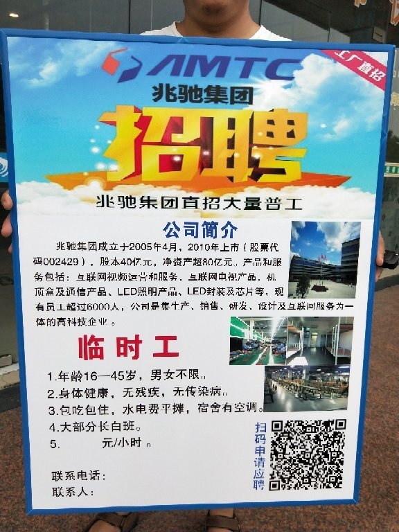 群美眼鏡廠最新招聘，時代之選與翹楚人才的匯聚點