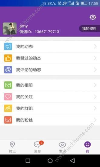 關于91app最新版本的涉黃問題深度探討與論述