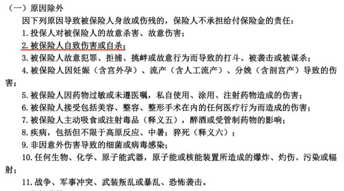 輕質建筑材料制造 第357頁