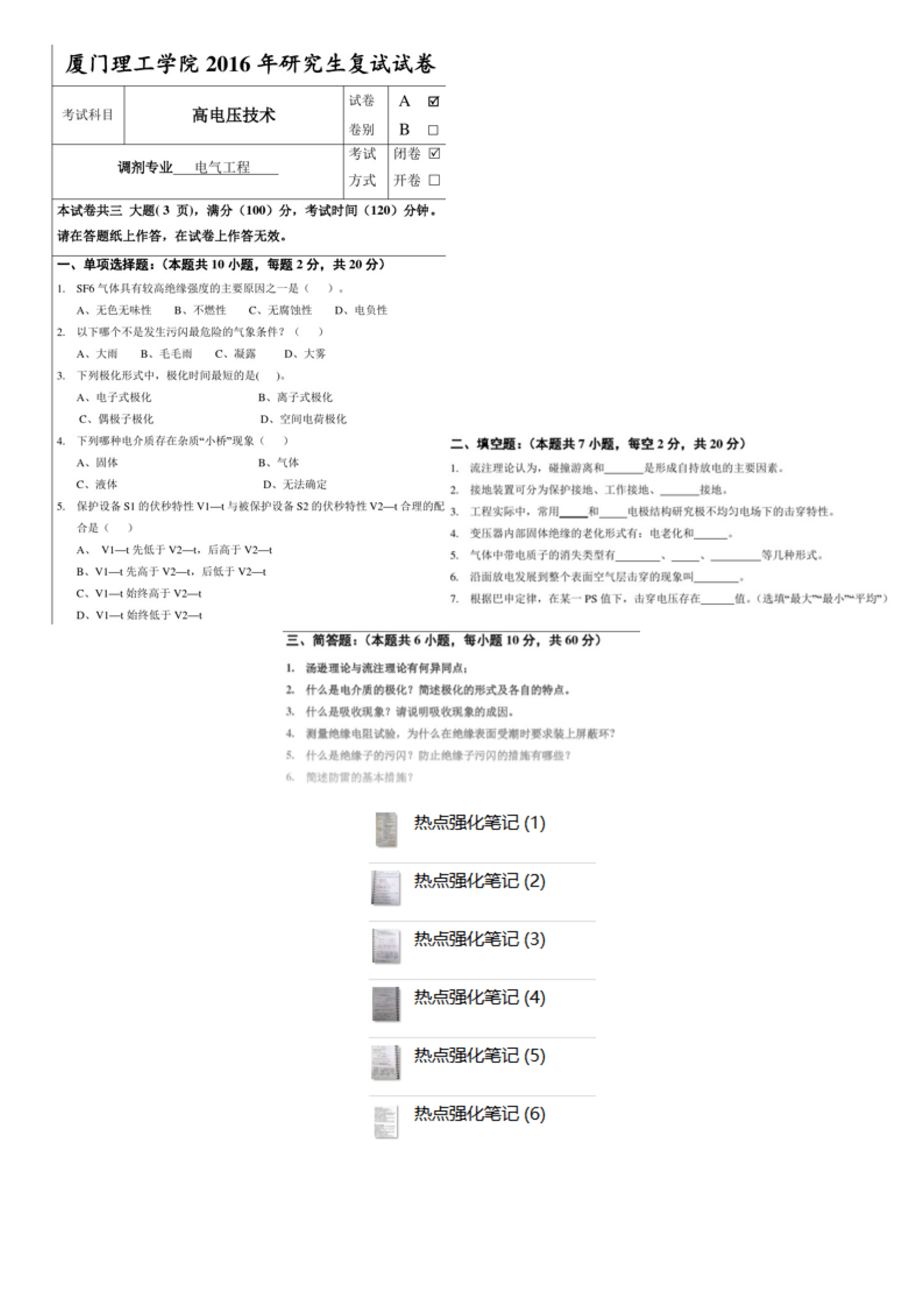 周曼純最新章節500章,周曼純最新章節500章，科技革新之巔，生活因你而不同
