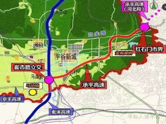 平谷高鐵規(guī)劃最新動(dòng)態(tài)與觀點(diǎn)論述全解析