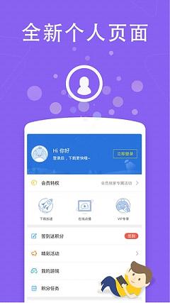 關于最新吖吖云播破解版的警示，違法、風險與道德法律紅線