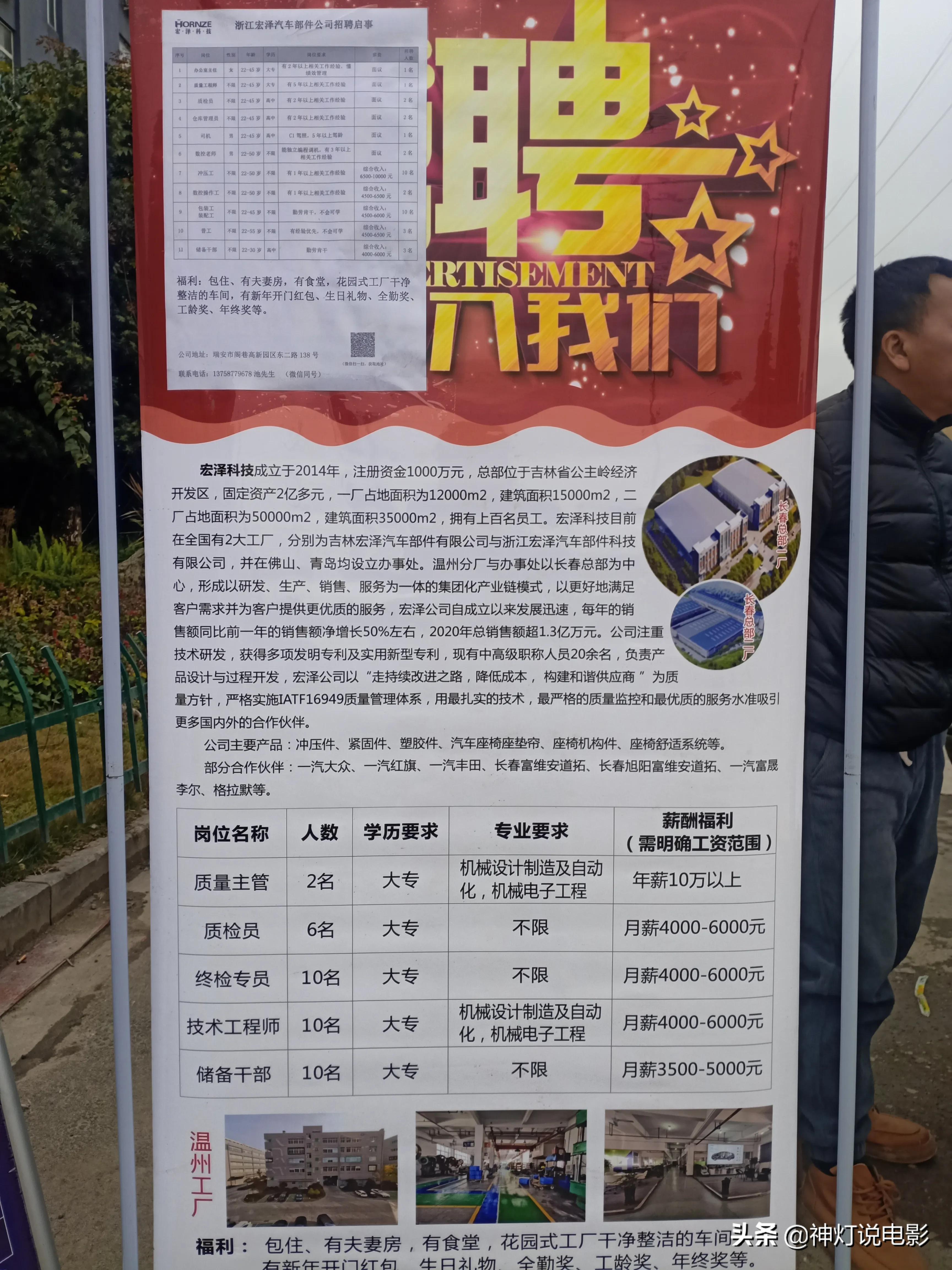 吉安人才網最新招聘,吉安人才網最新招聘，小巷中的隱藏特色小店，等你來探索！
