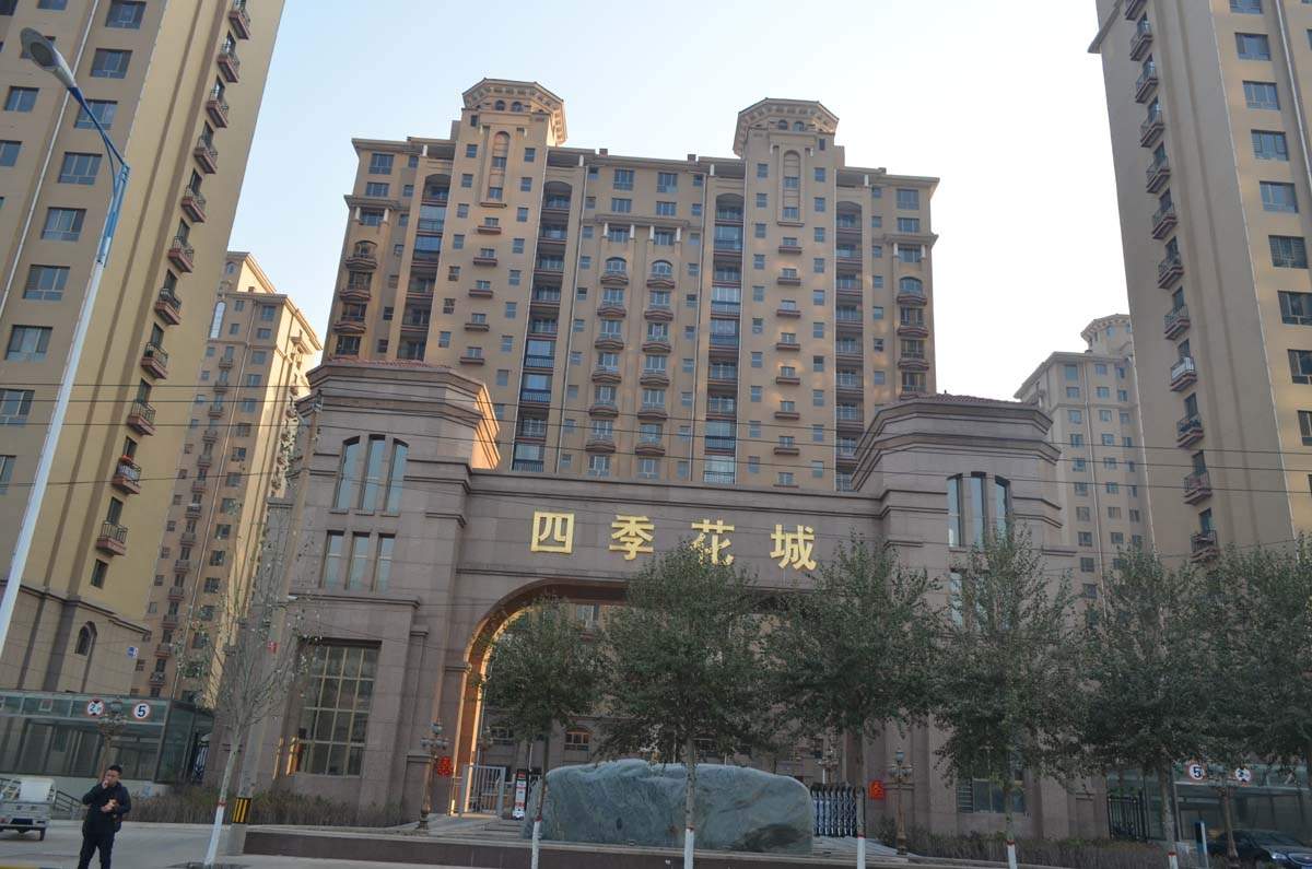 衡水四季花城最新房?jī)r(jià)，時(shí)代印記與城市脈動(dòng)同步更新