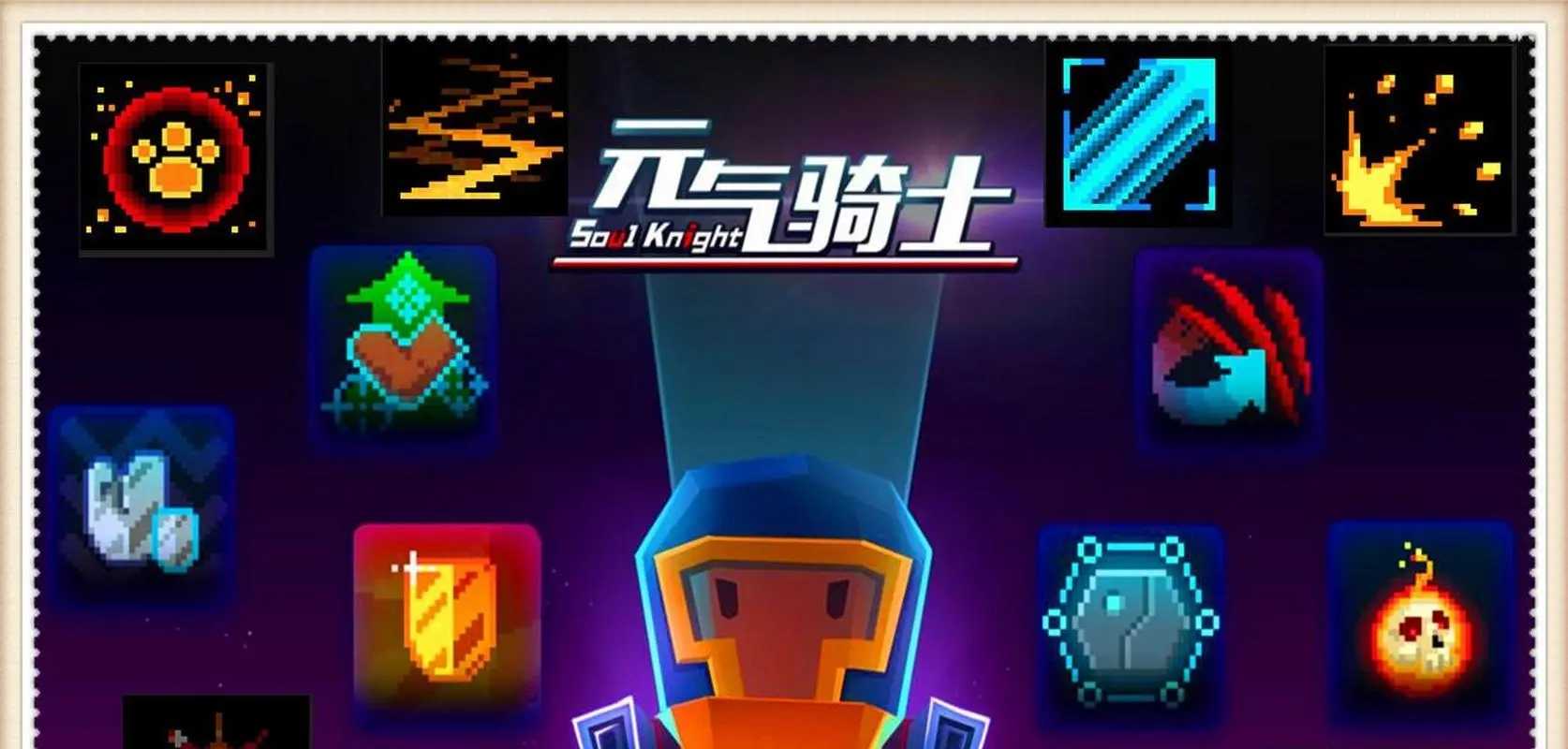 元?dú)怛T士破解版，小巷游戲小店的犯罪探索