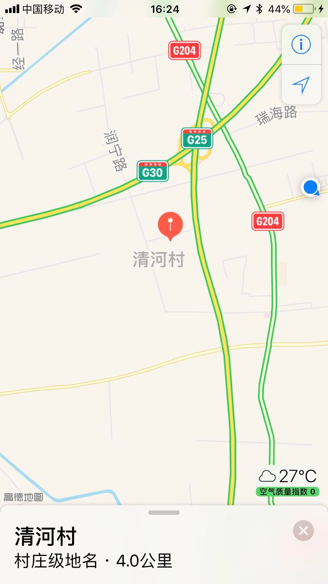 清河貼吧康莊社區最新消息，掌握社區資訊的獲取指南