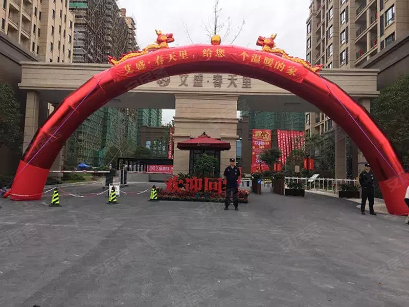 輕質建筑材料銷售 第366頁