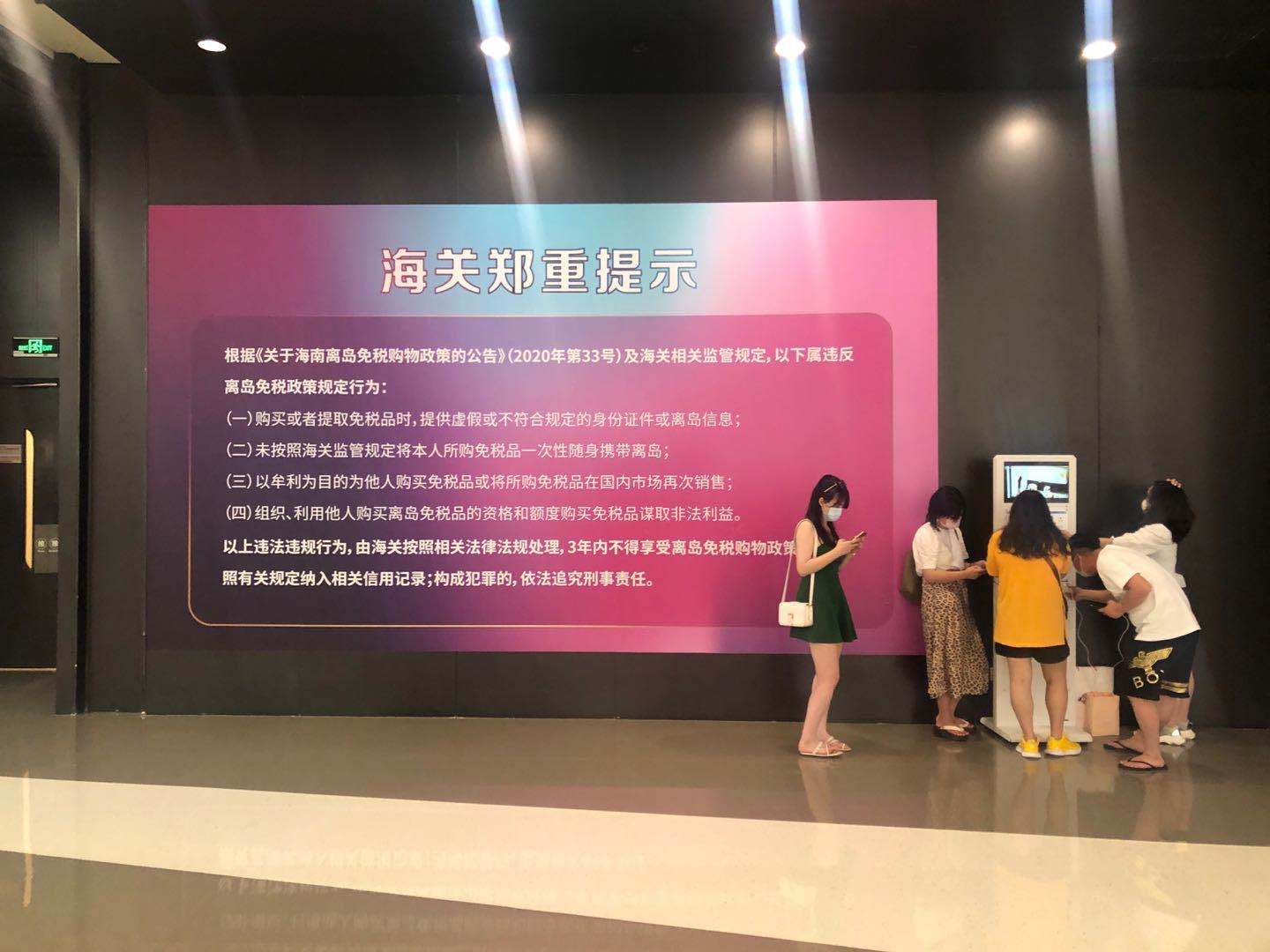 2004新澳正版免費大全,實地研究解答協助_先鋒科技38.321