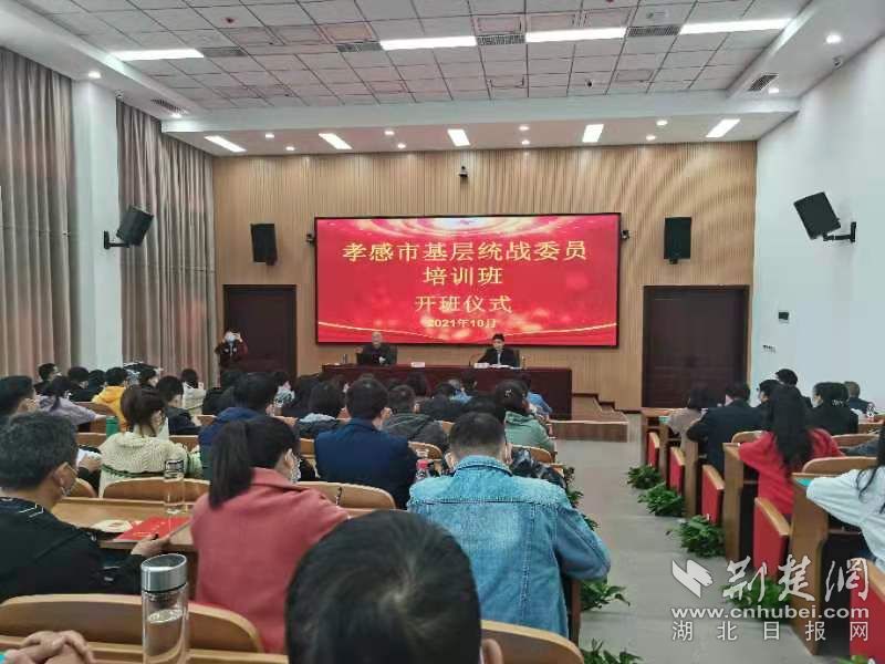 孝感市領導最新消息,孝感市領導最新消息??