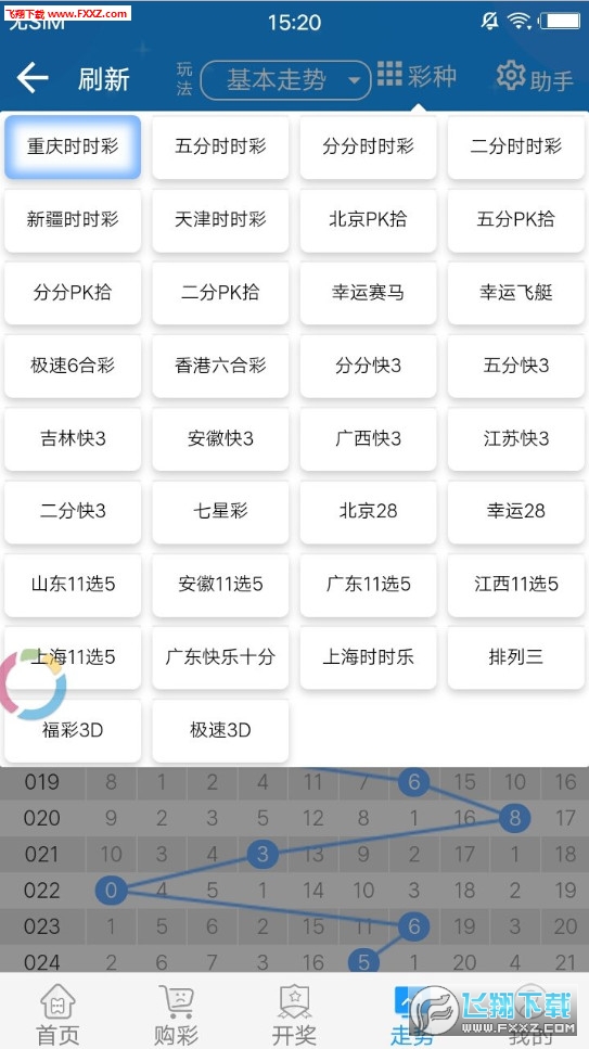 建筑砌塊銷售 第365頁