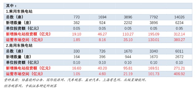 2024年新奧開獎結果,全身心解答具體_復興版80.762