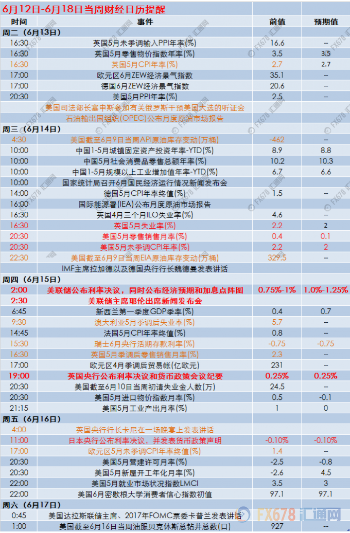 輕質建筑材料制造 第353頁