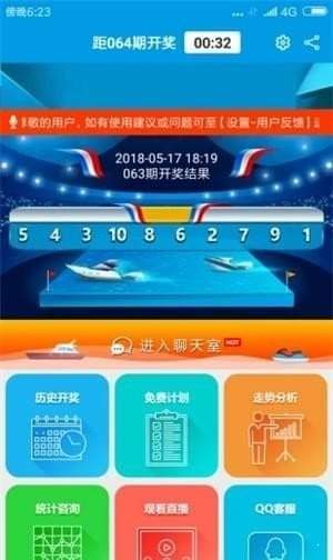 2024年新澳門天天開彩,船舶與海洋工程_啟動版96.205