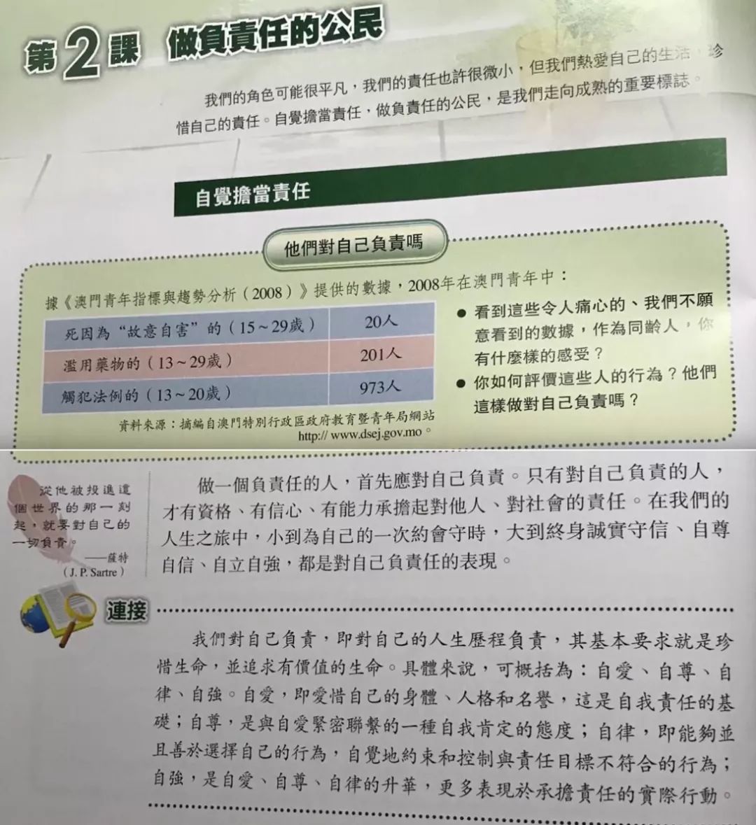 2024年澳門歷史記錄,效率評估方案_溫馨版88.425